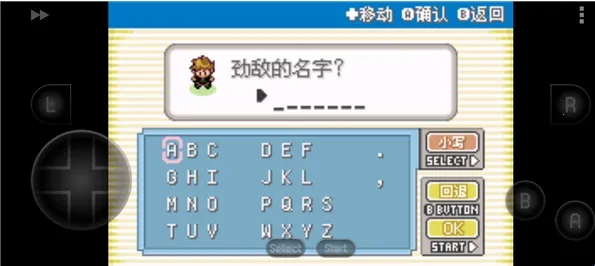 口袋妖怪绿叶安卓版手机版