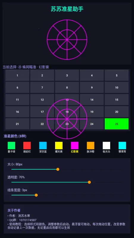 ����׼������2026����v1.0 ��׿��