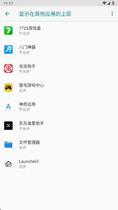 ����׼������2026����v1.0 ��׿��