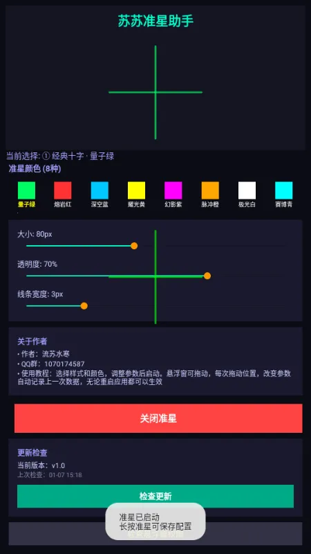 ����׼������2026����v1.0 ��׿��