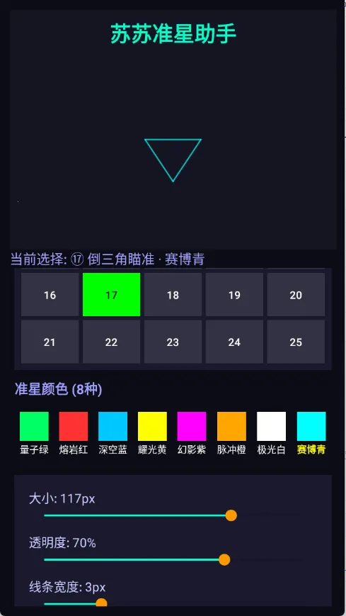 ����׼������2026����v1.0 ��׿��