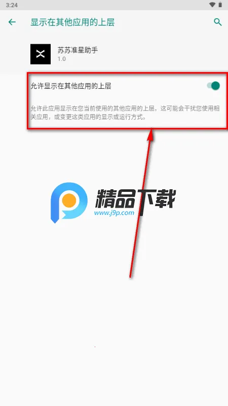 ����׼������2026����