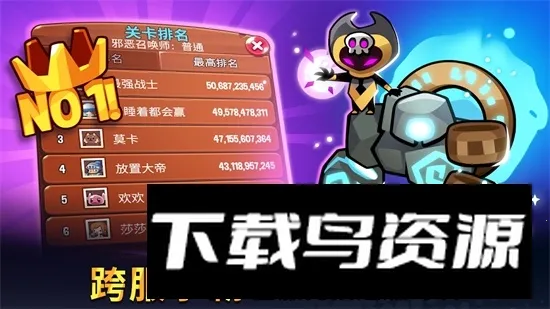 Summoners Greed塔防传说