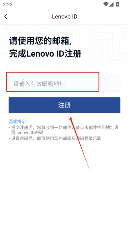 乐聊MyHub2026下载 乐聊MyHub2026下载