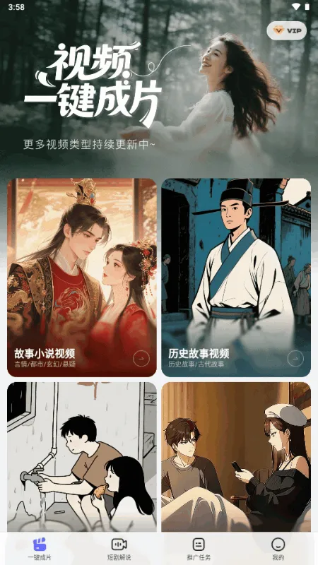 ��Ӱ����2026���ذ�װv1.0.1 �ٷ�����