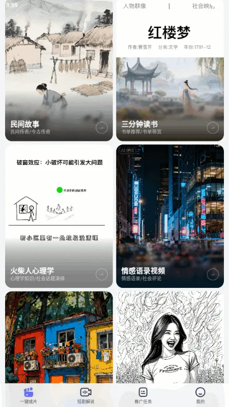 ��Ӱ����2026���ذ�װv1.0.1 �ٷ�����