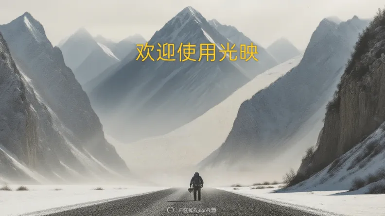 ��ӳTV2026���ذ�װv3.1.1 �ֻ���