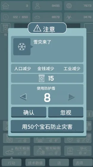 我有一个王国2026下载安装