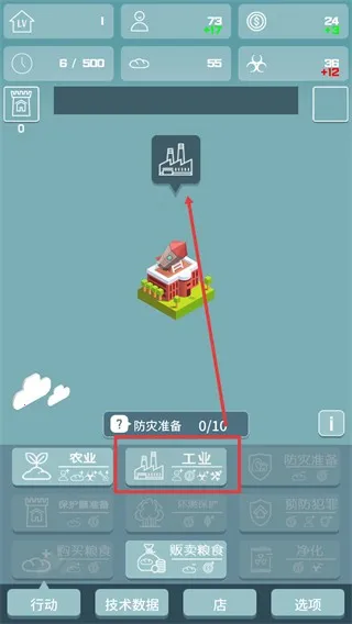 我有一个王国中文版