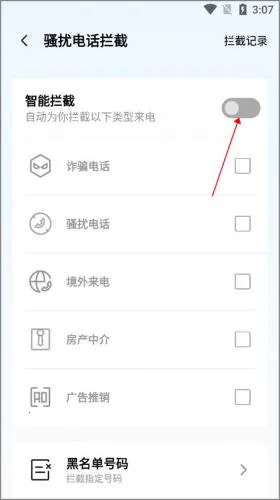 ��Ѷ�ֻ�����