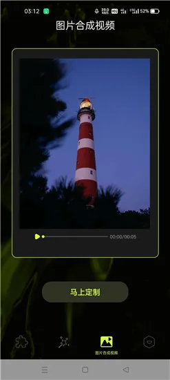 19��Ƶ����2026�ٷ����°汾v1.0.1 ��Ѱ�