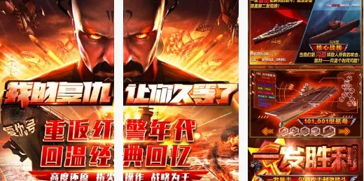 红色警戒2尤里的复仇2026下载安装