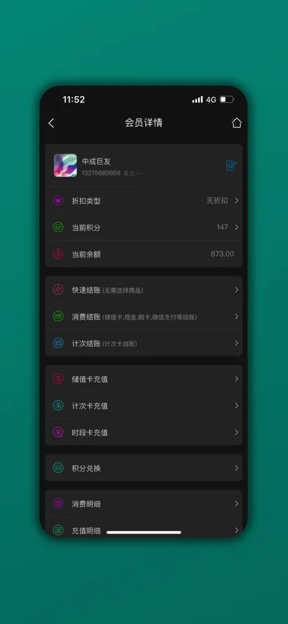 ��Ա��v06.04.05 �ֻ���