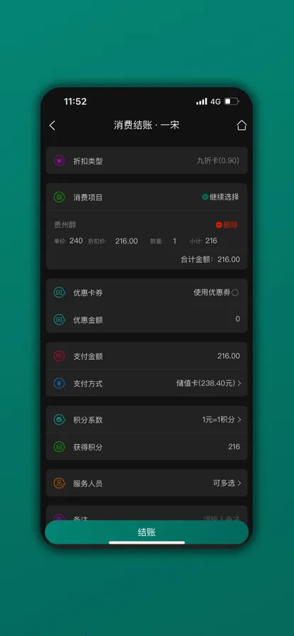 ��Ա��v06.04.05 �ֻ���