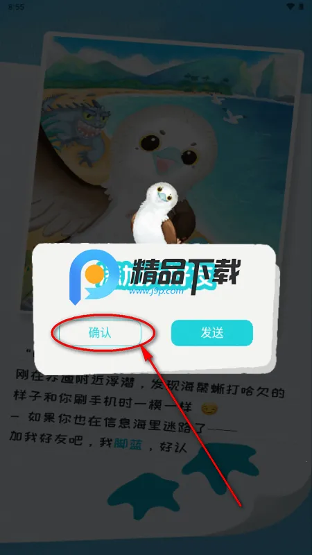 知啁Reso AI伙伴2026下载安装