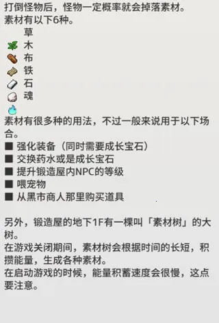 负之遗产2026最新版本