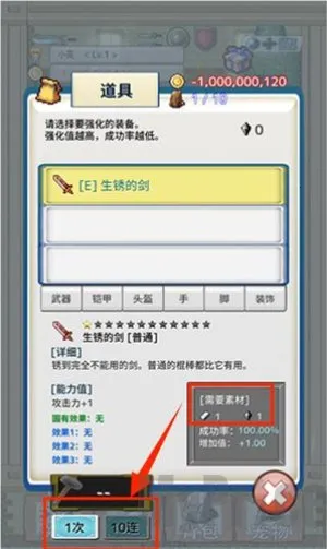 负之遗产2026最新版本