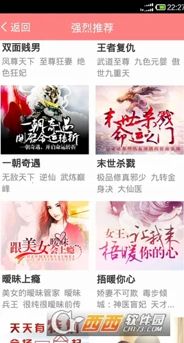 ��ҰС˵v1.4.01.12150 �ֻ���