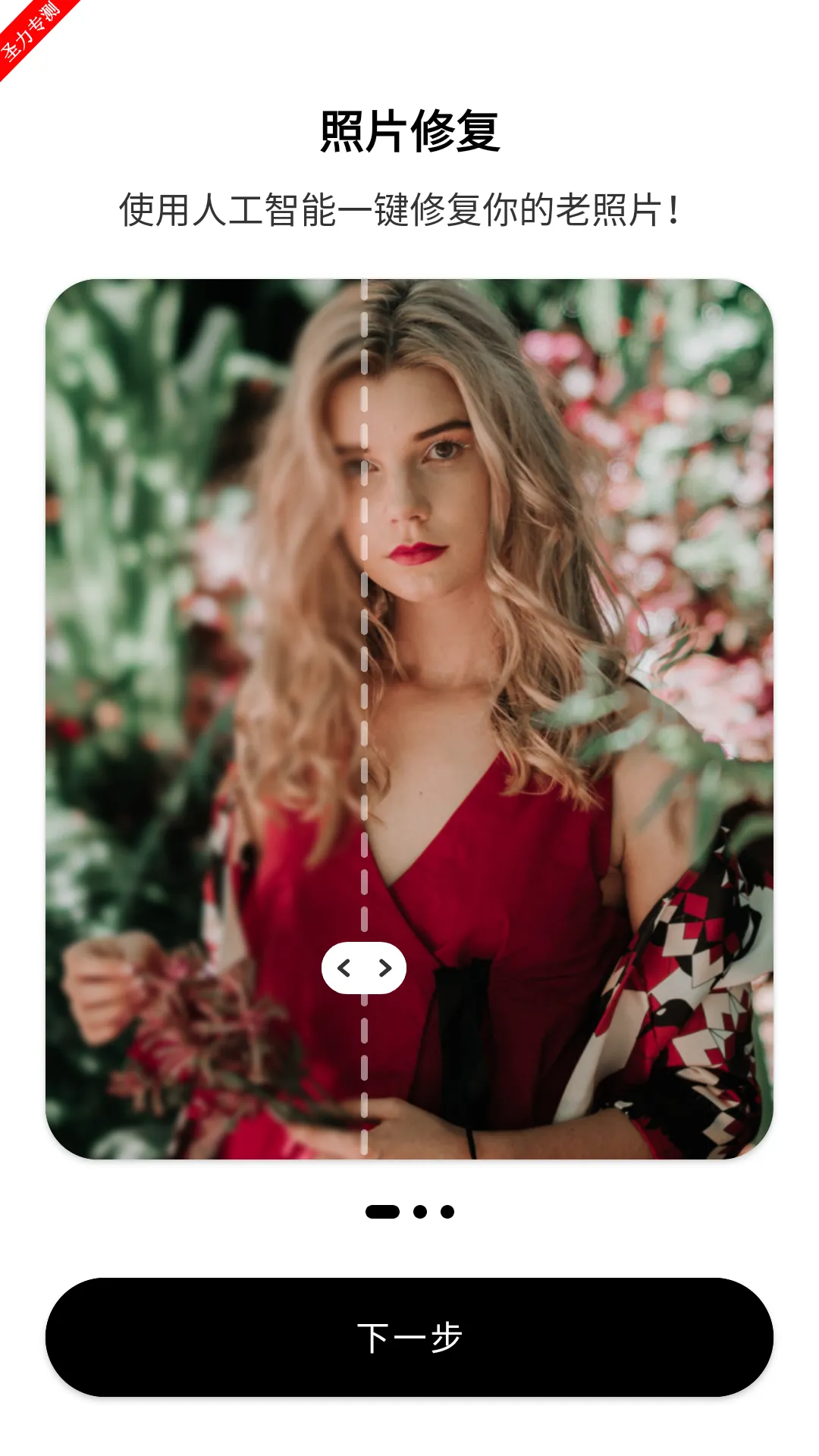 photoplusv6.9.8 ��Ѱ�