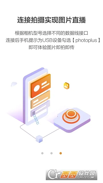 photoplusv6.9.8 ��Ѱ�