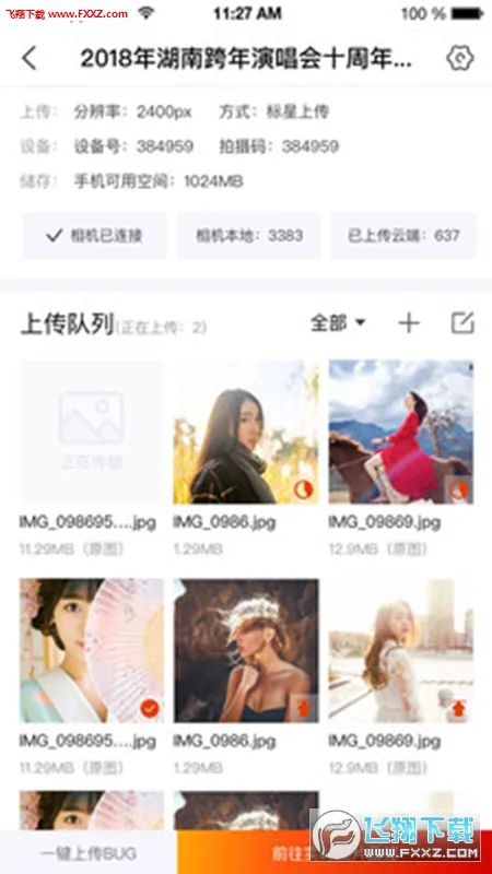 photoplusv6.9.8 ��Ѱ�