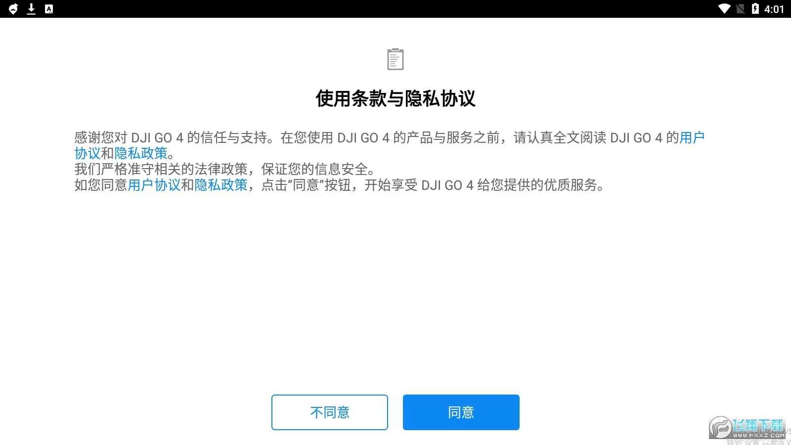 ��djigo4�����ֻ���v4.3.62 �ֻ���