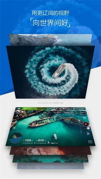 ��djigo4�����ֻ���