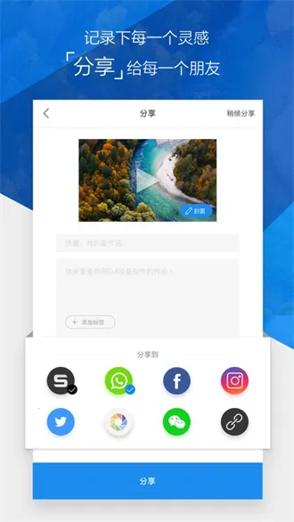 ��djigo4�����ֻ���v4.3.62 �ֻ���