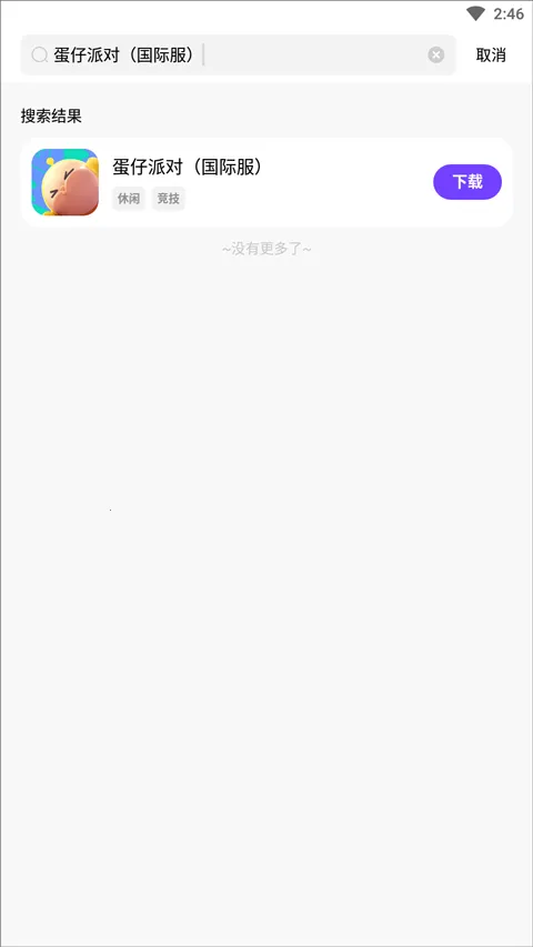 �漣��Ϸ����2026���°汾v1.0.5 ��׿��