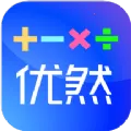 优然学2026官方最新版本v2.0.3 免费版