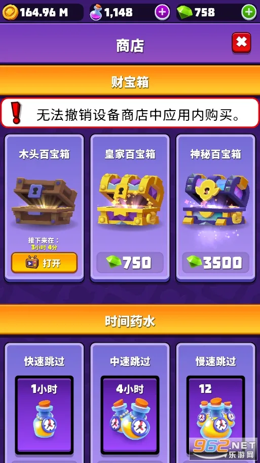 �ƽ���ؾ�2026���ذ�װv1.29.0 ��׿��