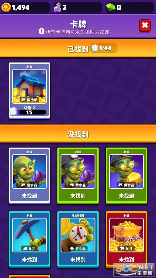 �ƽ���ؾ�2026���ذ�װv1.29.0 ��׿��