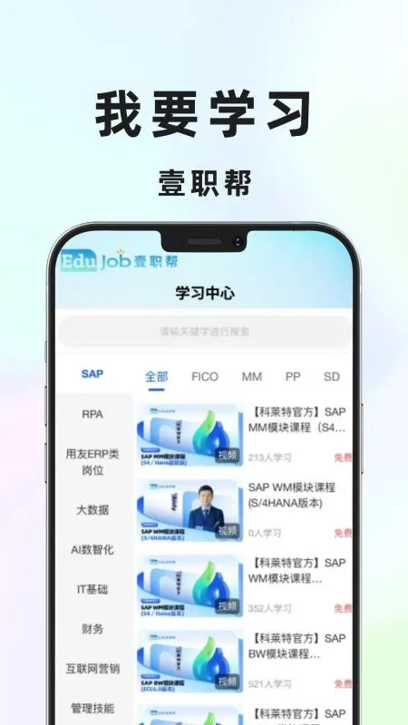 Ҽְ��v1.0.3 �ٷ�����