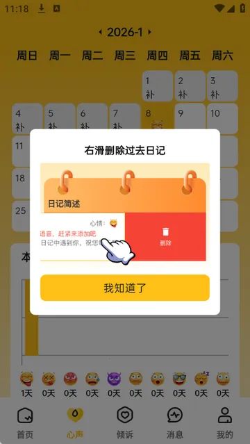 ��֥������ѯ2026���°汾v6.5.0 ��Ѱ�