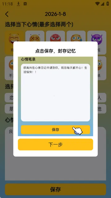 ��֥������ѯ2026���°汾v6.5.0 ��Ѱ�