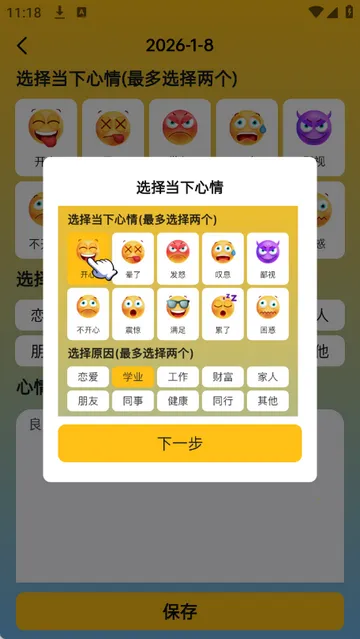 ��֥������ѯ2026���°汾v6.5.0 ��Ѱ�