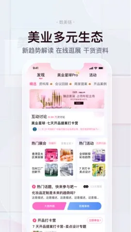 ������2026�ٷ����°汾v7.1.0 ��׿��