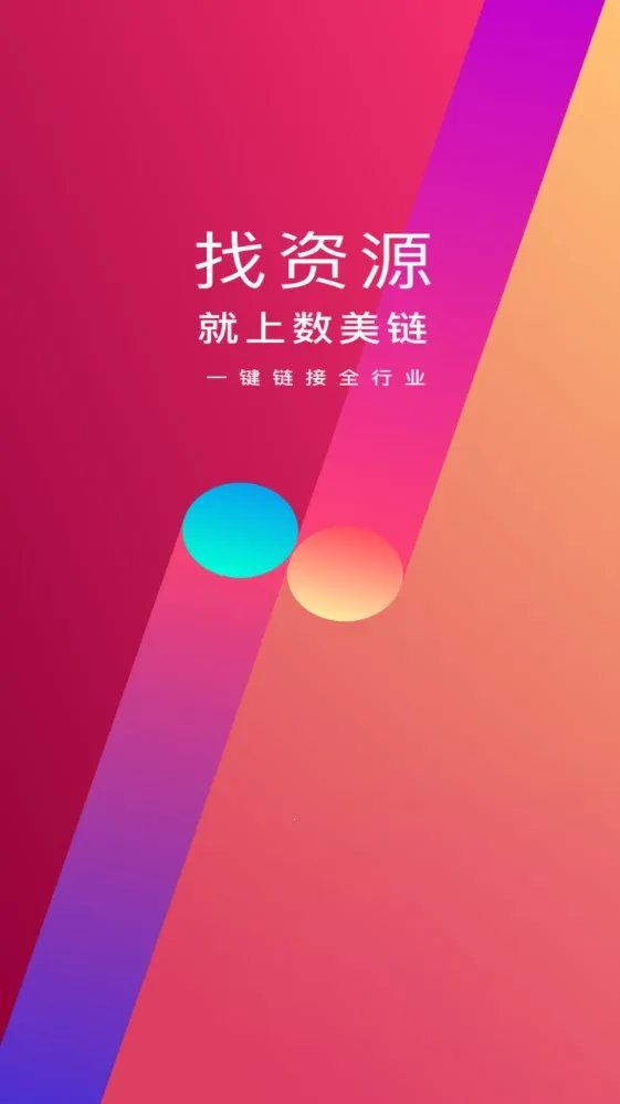 ������2026�ٷ����°汾v7.1.0 ��׿��