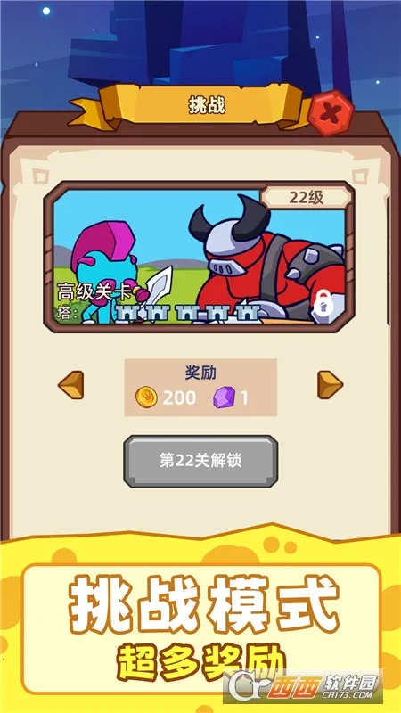 ��Ӯ�Ұɰ�׿���ֻ���v2.251230.171 �ֻ���