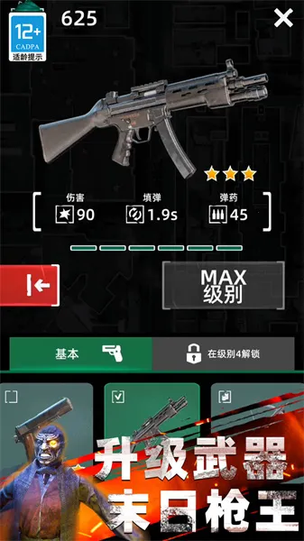 ����ʵ����2026�ٷ����°汾v03.240307.01 �ֻ���