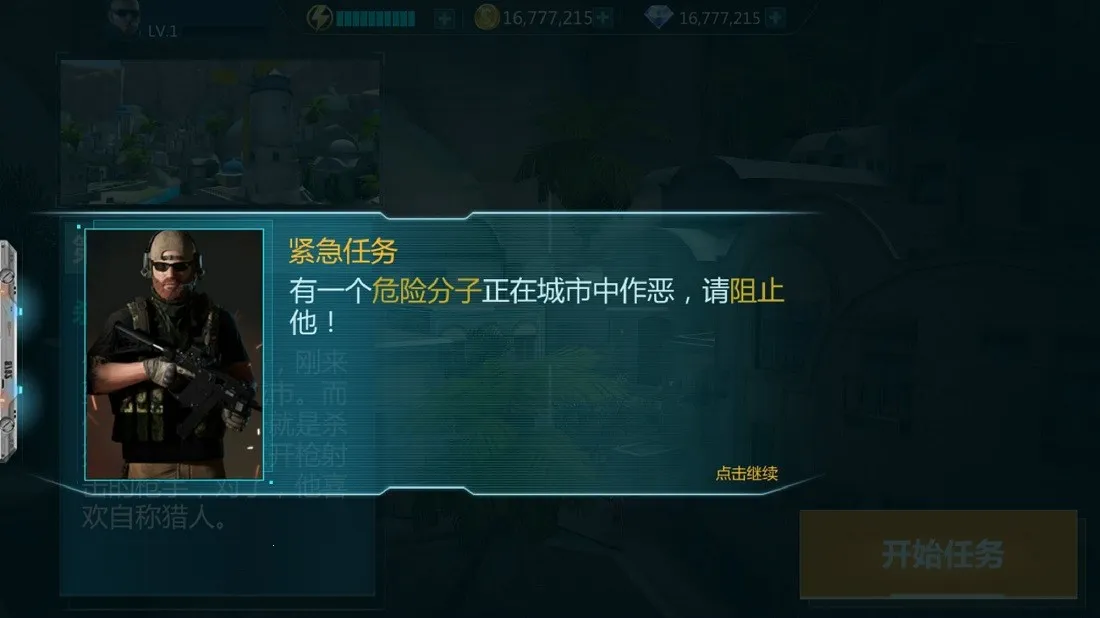 �ѻ�����2026���°汾v1.0.1 �ٷ�����