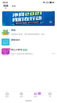 ���������ֻ���v3.4.65 ��Ѱ�