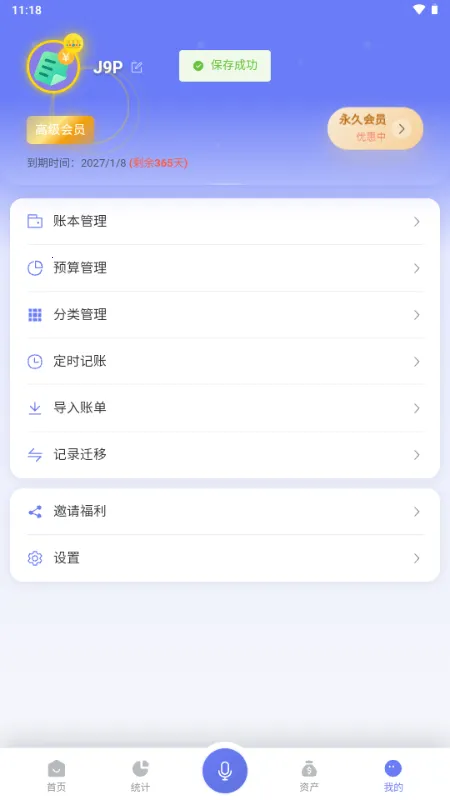 �������˰�׿���ֻ���v1.0.8 �ֻ���