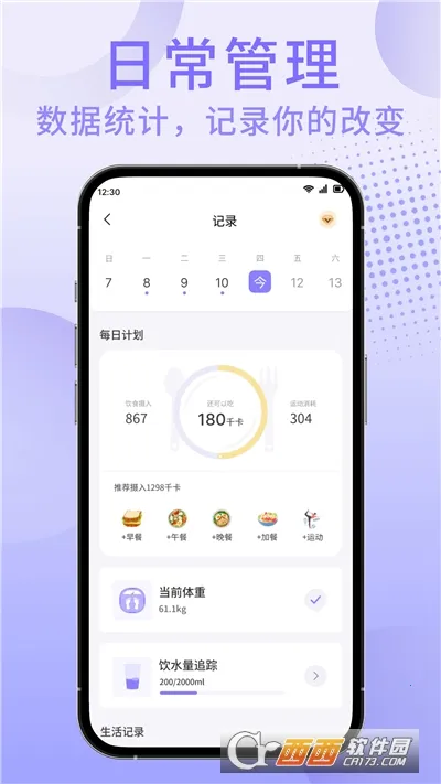 �������ʳ2026����v1.0.0 �ٷ�����