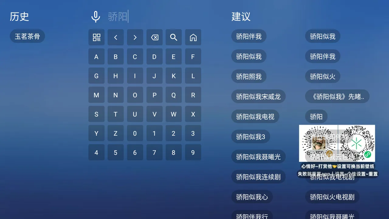 쫷��Ӱ��׿���ֻ���v2.7.3 ��׿��