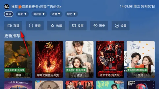 쫷��Ӱ��׿���ֻ���v2.7.3 ��׿��