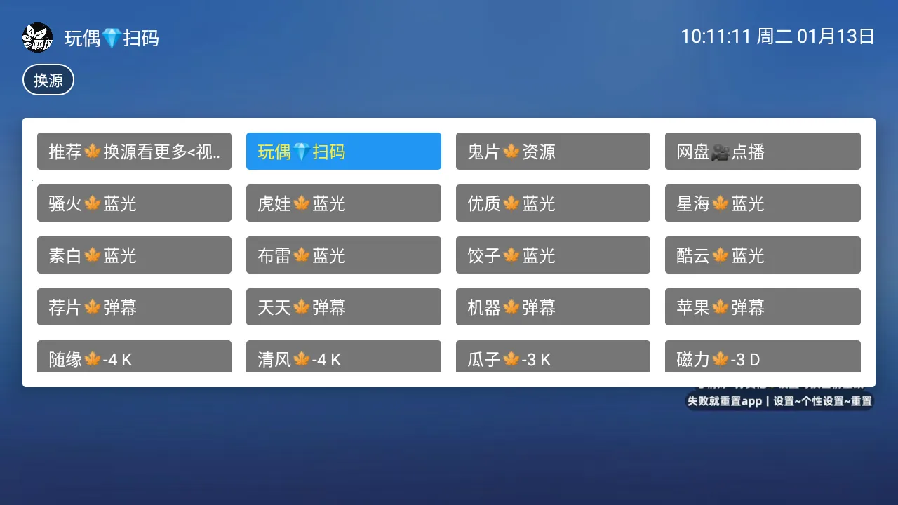 쫷��Ӱ��׿���ֻ���v2.7.3 ��׿��