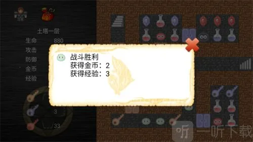 魔塔之降魔2026最新版本 魔塔之降魔2026最新版本