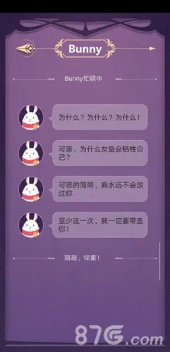 蚀梦2026下载安装 蚀梦2026下载安装