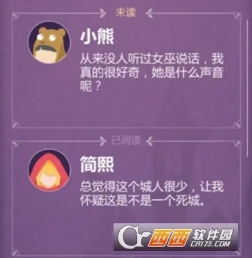 蚀梦2026下载安装 蚀梦2026下载安装